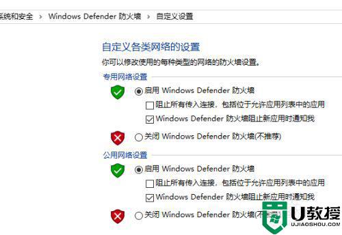 windows10系统为什么打不开防火墙了_windows10防火墙启动不了怎么办