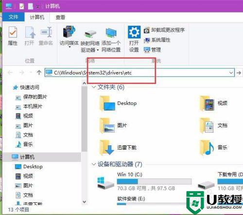 win10系统商店连接错误提示0x80072ee修复方法