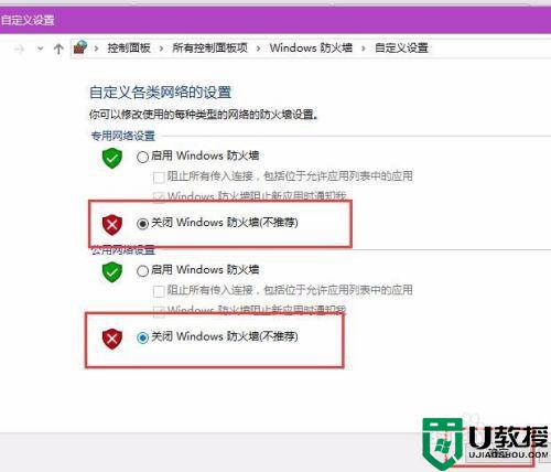 win10系统商店连接错误提示0x80072ee修复方法