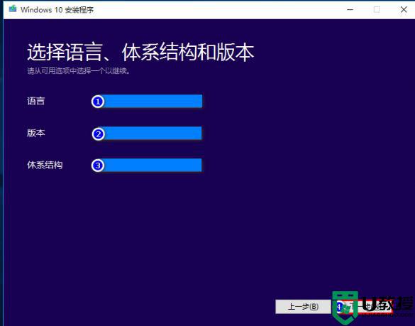 windows10恢复系统u盘制作步骤_win10系统修复U盘如何制作