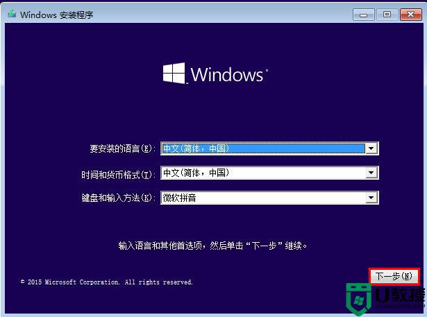 windows10恢复系统u盘制作步骤_win10系统修复U盘如何制作