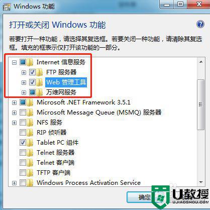怎么在上电脑搭建FTP服务器_电脑搭建FTP服务器的方法