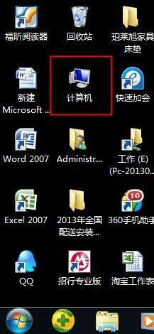 windows7怎么添加日文输入法 在win7添加日文输入法的方法
