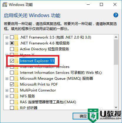 windows10网页崩溃怎么解决_win10系统浏览器崩溃怎么办