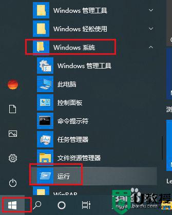 windows10u盘无法访问怎么回事_win10U盘拒绝访问如何修复