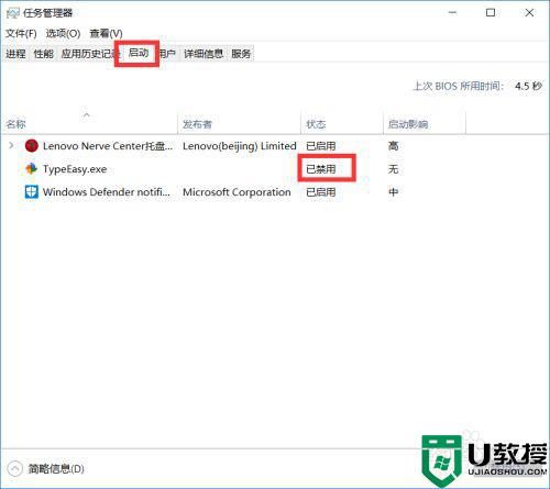 win10响应慢半拍怎么办_win10电脑反应迟钝怎么办