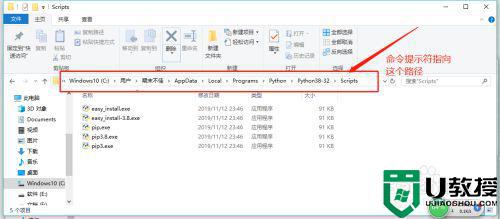 电脑如何卸载tensorflow_卸载电脑tensorflow的操作方法