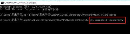 电脑如何卸载tensorflow_卸载电脑tensorflow的操作方法