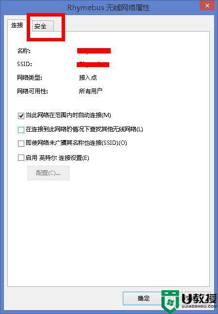 家用无线密码忘了怎么办_忘记家里WiFi密码的找回方法