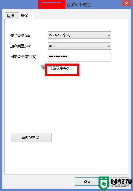 家用无线密码忘了怎么办_忘记家里WiFi密码的找回方法