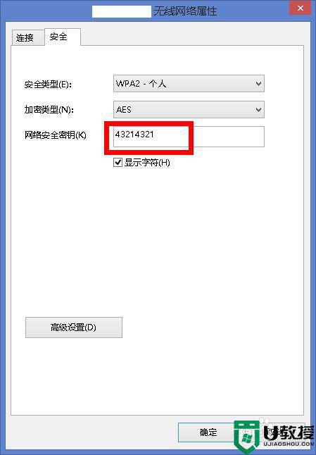 家用无线密码忘了怎么办_忘记家里WiFi密码的找回方法