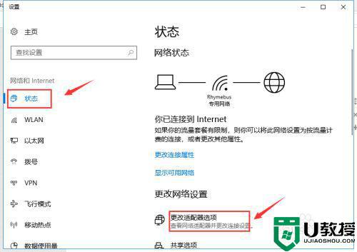 家用无线密码忘了怎么办_忘记家里WiFi密码的找回方法