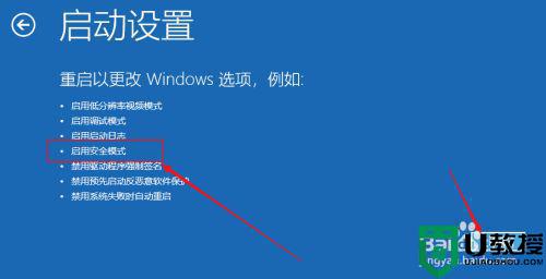 windows10无限重启转圈什么原因_win10开机无限重启转圈的解决方法