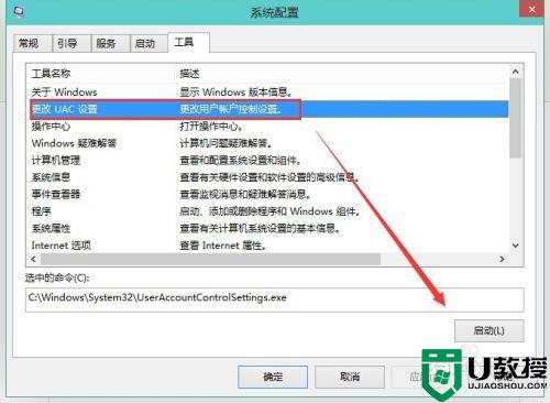 win10解除用户限制怎么设置_win10系统如何解除用户限制