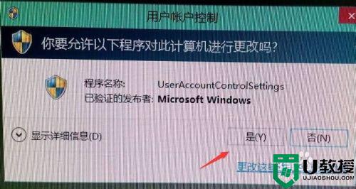 win10解除用户限制怎么设置_win10系统如何解除用户限制