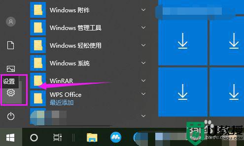 w10不能安装软件了怎么办_windows10阻止安装软件如何处理