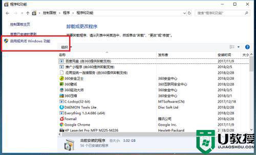 w10不能玩老游戏怎么办_w10无法运行老游戏如何解决