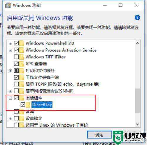 w10不能玩老游戏怎么办_w10无法运行老游戏如何解决