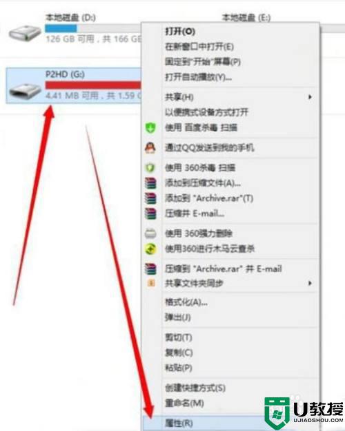 windows 10 优盘无法删除文件怎么回事_win10U盘文件无法删除如何处理