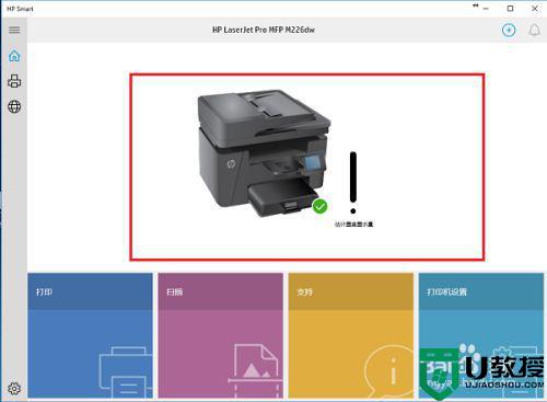 重装w10系统后打印机怎么连接_重装w10台式电脑如何连接打印机