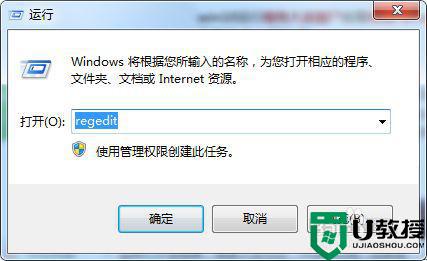 win1064植物大战僵尸fatal error怎么解决