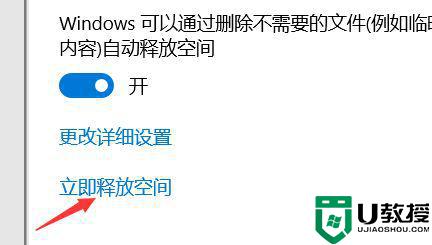 windows10清除更新缓存如何清除_怎么删除windows10更新的缓存文件