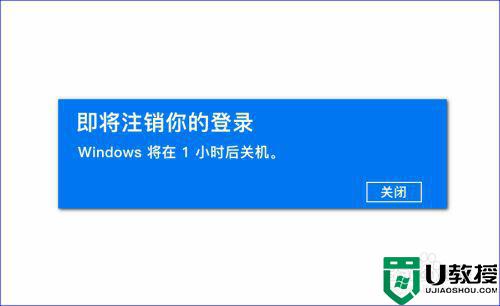 自动关机怎么设置win10_windows10自动关机设置方法