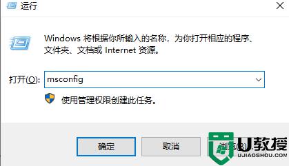 为什么windows10电脑无法重启_win10系统无法重启的修复方法