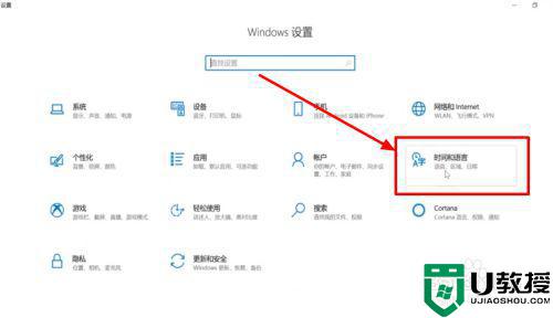 windows10无输入法怎么添加 让win10显示输入法的操作步骤