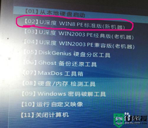 老电脑换个固态硬盘有用吗_怎样给老电脑换固态硬盘