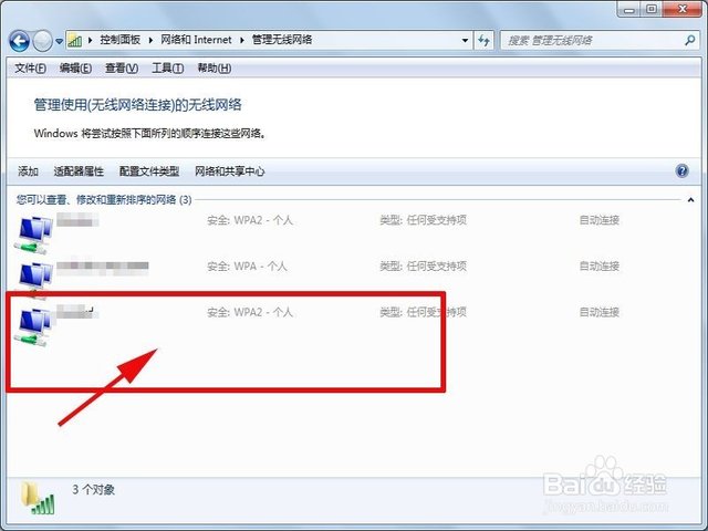 家里无线网络密码忘了怎么办_家用wifi密码忘了咋办