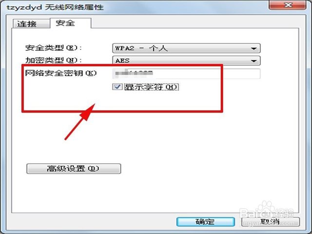 家里无线网络密码忘了怎么办_家用wifi密码忘了咋办