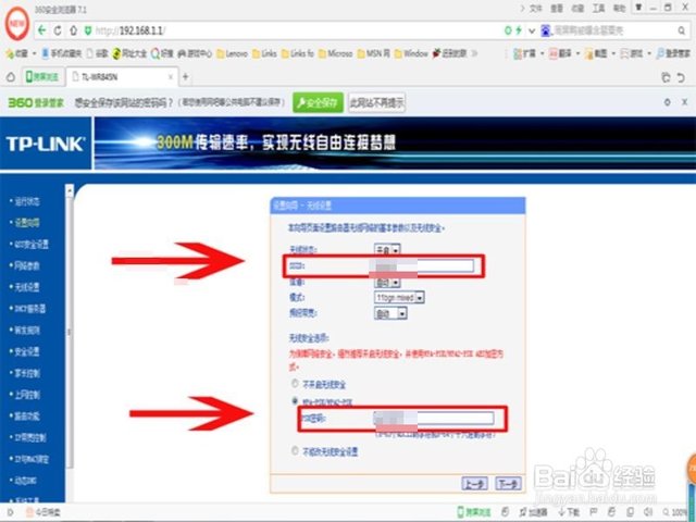 家里无线网络密码忘了怎么办_家用wifi密码忘了咋办