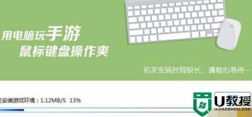 魔域在win7上怎么样安装_win7魔域怎么安装