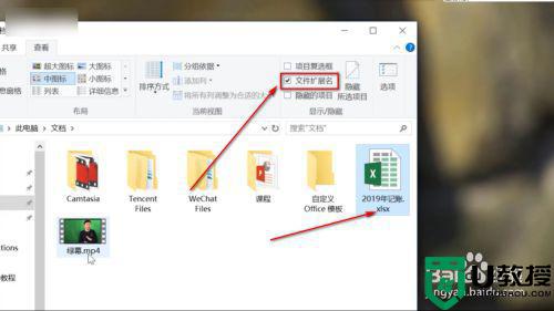 windows10文件夹怎么设置成大图标_快速把win10文件夹图标变大的方法