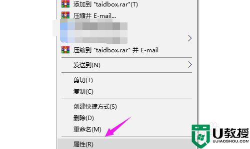 windows10开启文件夹提示您没有权限访问怎么办_windows10开启文件夹提示您没有权限访问如何解决