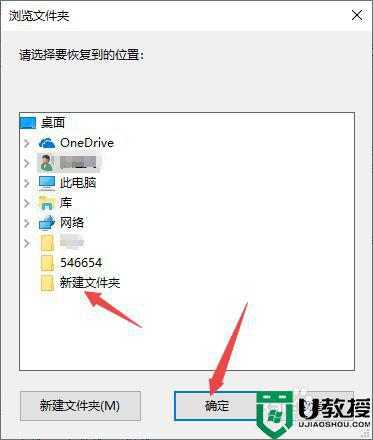 windows10回收站删除的东西还能找回吗_windows10回收站删除的东西怎么恢复