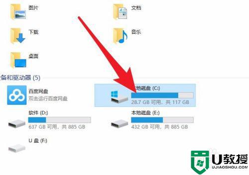 windows10更新下载的文件在哪里_windows10更新放在哪个文件夹