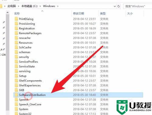 windows10更新下载的文件在哪里_windows10更新放在哪个文件夹