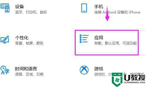 purble place游戏win10安装不了怎么办_win10无法安装purble place游戏如何解决
