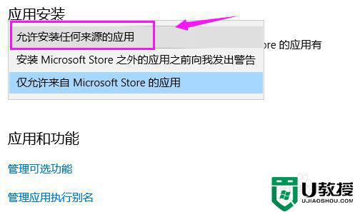 purble place游戏win10安装不了怎么办_win10无法安装purble place游戏如何解决