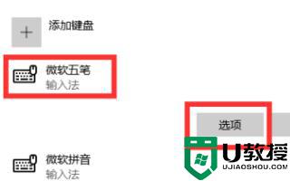 windows10游戏界面打字不显示中文怎么解决