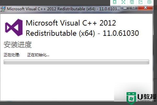 windows10系统中有msvcp110为什么还显示丢失