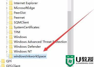 win10不小心打开window INK工作区怎么关掉_一招关闭Windows INK工作区的方法