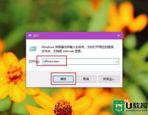 win10中文输入法只能输入英文怎么解决