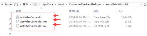 win10时间线无法删除内容怎么办_win10时间线无法删除内容怎么解决