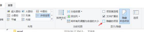 win10时间线无法删除内容怎么办_win10时间线无法删除内容怎么解决