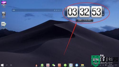 怎么在桌面显示时钟 win10_win10电脑桌面时钟怎么设置