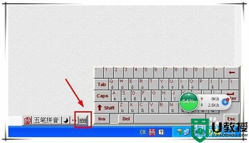 软键盘关闭方法win7_win7系统如何关闭软键盘