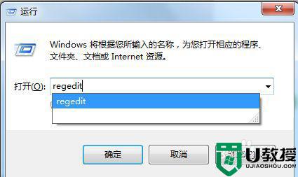 win7 flashplayer提示不是最新版本怎么解决